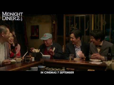 Midnight Diner 2 (2016) Trailer