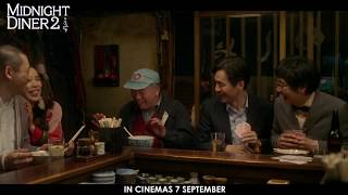 MIDNIGHT DINER 2: Official Trailer