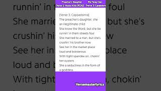 Preacher’s Daughter Wu-Tang Clan [Masta Killa Cappadonna] #rap #hiphop #wutangclan #lyrics