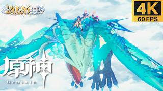 【原神】序章 3幕「龍と自由の歌」｜2026年版 メインストーリー｜4K 60FPS ウルトラ画質｜空