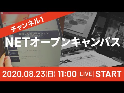 Vol.15　ツアー　北科大ニュース　住宅・アルバイト情報　入学者選抜情報解説　学科プログラム(薬学・メディア・人間社会）　在学生トーク（未来・薬学）　NETオープンキャンパス　チャンネル１