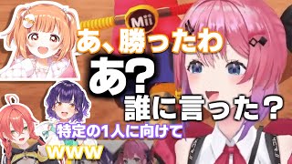 メチャクチャ煽り合う殺伐マリカ【にじさんじ切り抜き／獅子堂あかり 倉持めると 雲母たまこ 七瀬すず菜】