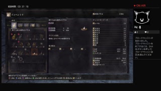 #2【DARK　SOULSⅢ】LEMONed