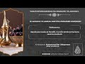 Al Allaamah Muhammad Ibn Uthaymeen Allāh Amhifadhi Je Swamw Ya Arafah Inafuta Madhambi Makubwa