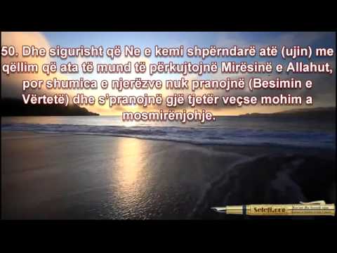 Suretu Furkan Ajetet 43   60 Full HD