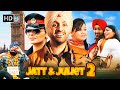 Diljit Dosanjh Neeru Bajwa New Hindi Movie Jatt Juliet 2 Comedy Movie 2024 Jaswinder Bhalla