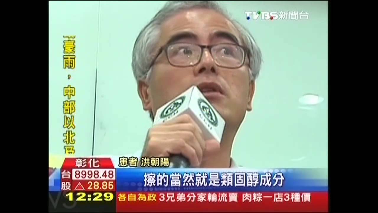關公臉不敢出門 生物製劑戰勝乾癬