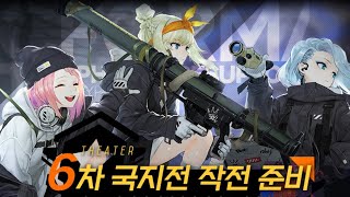 ドルフロ Scw救援周回 1戦1判定 空挺使用 8 4e 8 6 ドールズフロントライン برنامج تنزيل Mp3 الأكثر شعبية على الإنترنت ドルフロ Scw救援周回 1戦1判定 空挺使用 8 4e 8 6 ドールズフロントライン برنامج تنزيل Mp3 الأكثر شعبية على الإنترنت