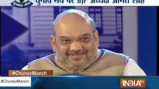 BJP President Amit Shah at Chunav Manch