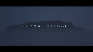 Even…if