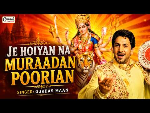 Je Hoiyan Na Muraadan Poorian — watch video