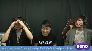 【COD:IW】E Sportsルール日本最強になった4人のプレイを振り返り＆解説。