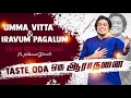 Live Worship Umma Vitta Iravum Pagalum Pr Nathanael Donald Tamil Christian Worship Song 2021