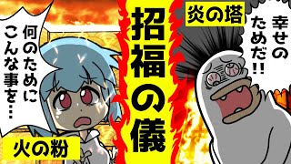 【アニメ】年末の年越し特番をパクッた者の末路…