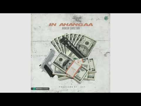 Saretan - In Ahanga