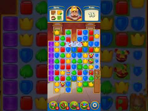 Royal Match level 2351