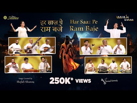 Har Saaz Pe Ram Baje