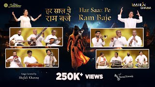 Har Saaz Pe Ram Baje — राम भजन - हर साज पे राम बजे devotional song