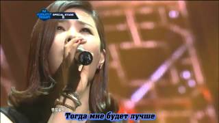 Lyn - Back in time [The Moon That Embraces The Sun OST] (рус саб)