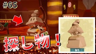 【女性実況】マウンテンランド攻略！そんな名前だったの(ー_ー)!!_#65【ヨッシークラフトワールド】