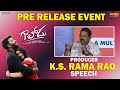 Producer KS RamaRao Speech Gaalodu Pre Release Event Sudigali Sudheer Gehna Sippy