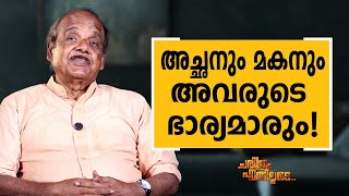 Dr. K A Kumar - 14 | Charithram Enniloode | Dr. K A Kumar | Safari TV