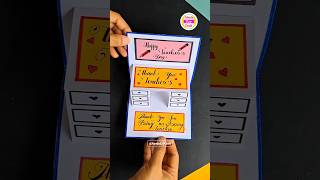 Teacher’s Day Card Idea ♥️| Teacher’s Day Gift Ideas #teachersdaycard​