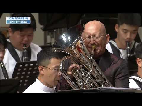 Euphonium Concerto No  4 'Omaggio'