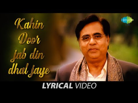 Jagjit Singh - Kahin Door Jab Din Dhal Jaye | Lyrical Video | Shriya Saran | Samir Soni