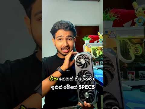 For the first time in Sri Lanka! Zotac RTX 9090 64GB Amp Extreme Titan! 🎉 🚀🔥#nanoteksl #Fyp #RTX9090