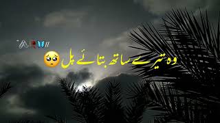 Download lagu Jo hai howa jane bhi de woh tere saath bitaye pal batien teri yadien teri Telgusong translation urdu mp3 Download lagu Jo hai howa jane bhi de woh tere saath bitaye pal batien teri yadien teri Telgusong translation urdu mp3