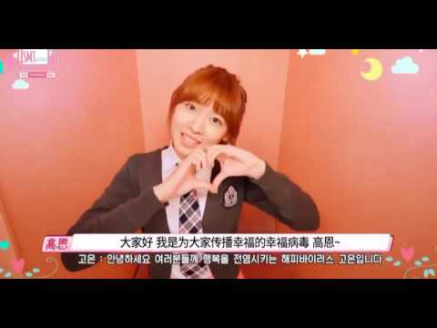 161128 MY SMT KOEUN CUT