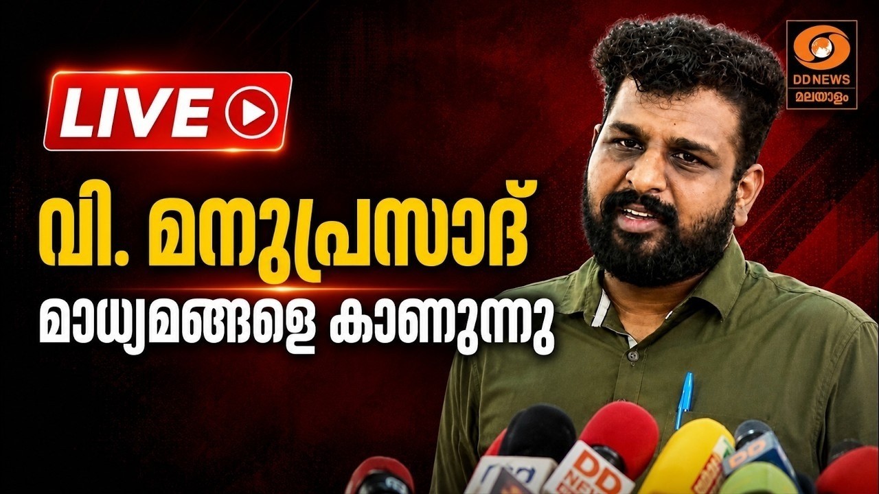 PSC നിയമന ക്രമക്കേട്: PSC ആസ്ഥാനത്തിന് മുന്നിൽ ബുധനാഴ്ച 