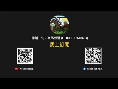 發開口夢 - 週六千山總是贏 - 25/06/2022 - 主持 甘