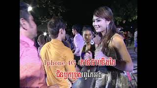 ជិនឫកប្រុសអួត-ខាត់ សុឃីម
