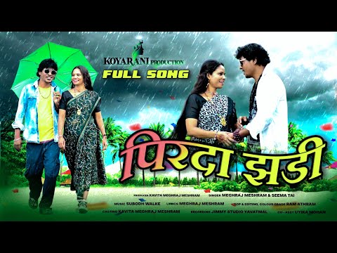 PIRDA JHADI LAGUTHA new gondi 2025.............. Megraj Meshram song