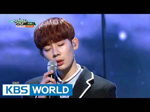 VOISPER - Learn to Love | 보이스퍼- 어쩌니 [Music Bank / 2017.01.06]