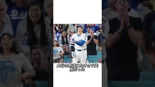真美子が大谷翔平との恋愛を決めた理由が衝撃的#海外の反応 #大谷翔平 #真美子夫人