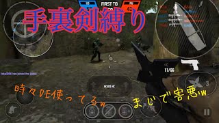 【バレットフォース】手裏剣縛りプレイ！！めちゃくちゃキル取れるじゃんwww