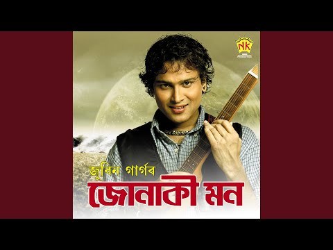 Janilu Janilu Cover