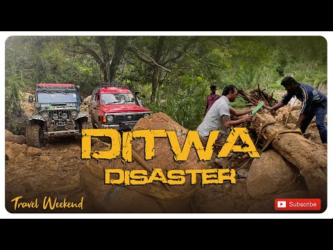 Ditwah Disaster | Badulla | Udadumbara  | 4x4 Jeep වලින් ගල් අයින් කරලා පාරක් හැදුවා #Travelweekend