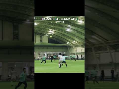 エグい‼️　#テセ #サッカー #バザーズ