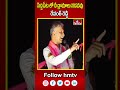 సిద్దిపేట లో నీ డ్రామాలు నడవవు రేవంత్ రెడ్డి | harish rao comments on cm revanth reddy | hmtv - Video