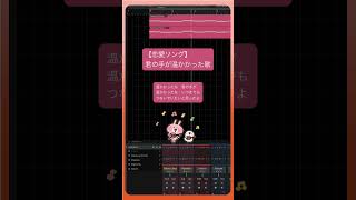 【恋愛ソング】君の手が温かかった歌  V2  feat.初音ミク #Shorts #kawaii