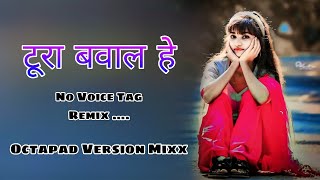 Download lagu New Cg Song 2024 .. Tura To Bawaal He .. Octapad Dj Cg Song 2024 .. Octapad Cg Dj Song 2024 mp3 Download lagu New Cg Song 2024 .. Tura To Bawaal He .. Octapad Dj Cg Song 2024 .. Octapad Cg Dj Song 2024 mp3