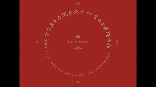 John Zorn - 'Ayummah