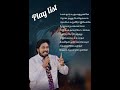 Pr Nathanael Donald Worship Songs ️