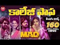 Kallajodu College Papa Telugu Lyrics | MAD | Kalyan Shankar | Kasarla Shyam | Bheems Ceciroleo
