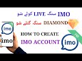 Imo IMO Video New Video IMO New Video Video Remove Video Deleted Video Renewing