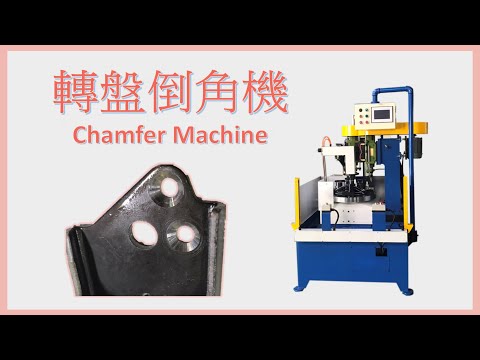 Double-end chamfering machine, double-end processing, composite special-purpose machine 14 0